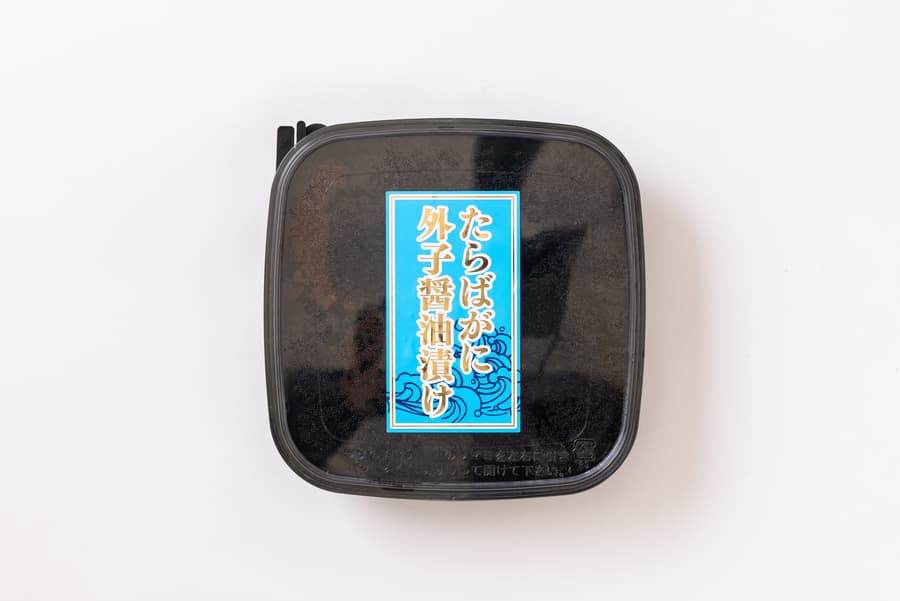 たらばがに外子醤油漬け