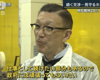 弊社代表がNHK札幌放送局の報道取材にコ
